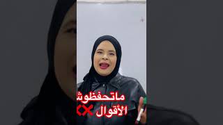 هل الأقوال الفلسفية تحفظ أم تفهم ويعاد صياغتها ؟