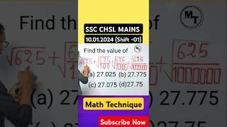 Surds and Indices Maths Tricks ✌️#shorts #maths #ytshorts