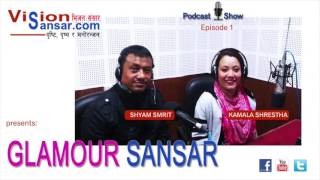 Glamour Sansar |  Kamala Shrestha |Episode 1| The Podcast Show