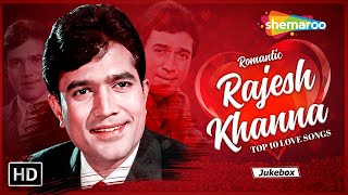 Best of Rajesh Khanna | Chhup Gaye Saare | Gore Rang Pe Na | Shayad Meri Shaadi @shemaroojukebox24x7