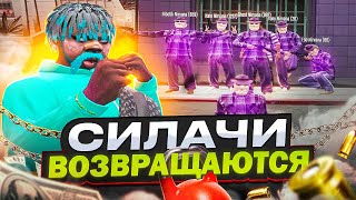 ЛЕГЕНДАРНАЯ ФАМА ВЕРНУЛАСЬ В GTA 5 RP | REBORN SILACH FAMQ |ГТА 5 РП | promo : ALEN