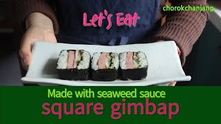 Taste of K-food stylist in 22nd year : How to make Kimbap | Let’s Eat Korean Food