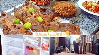 الروتين🧹 المسائي☀️ وازاي تكوني ست بيت🏠 وتسدي بدل البيت عشرة