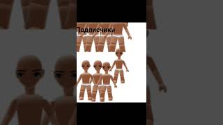 Маты!!!! ШИШКАА #врек #roblox #реки #роблокс