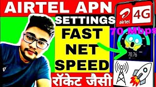 Airtel Apn Settings | How To Increase Airtel 4G Speed | Airtel Internet Settings | Airtel 4G Network