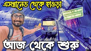 Underwater Metro Kolkata|Underwater metro Kolkata commercial run |Esplanade to howrah commercial run