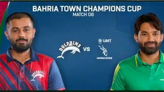 "Dolphins vs Markhor | Thrilling Encounter! | Match 6 Highlights | Champion Cup Pakistan"