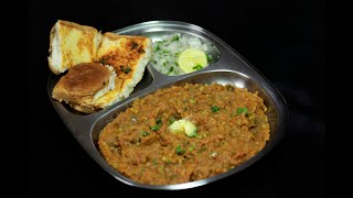 Pav Bhaji (easiest | best way)