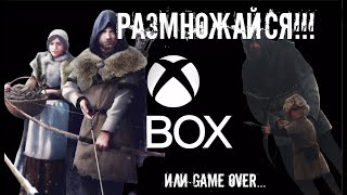 ПОСТРОЙ СВОЮ ДЕРЕВНЮ И РОДИ РЕБЕНКА. ИНАЧЕ СДОХНЕШЬ! MEDIEVAL DYNASTY XBOX SERIES X S