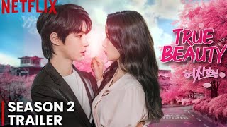 True Beauty Season 2 Trailer | Netflix [HINDI SUB]