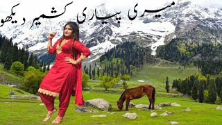 NEW PAHARI GEET PER GALI HD VIDEO HILL KASHMIR PAHARI SONG GOJRI VIDEO GOJRI BAIT 2021 APNA JK J&K