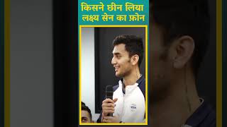 #shorts Who took away Lakshya Sen’s Phone? #trending #lakshyasen #modi