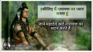 New shiv gyan || bholenath ∆ mahakal Whatsapp Status 2020 ∆shiv vani भाग - 64