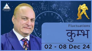 Aquarius Weekly Horoscope Video For 2nd December 2024 - Hindi | Preview