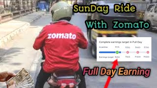 Sunday Ride With ZomaTo || Sunday পুরো দিনের টাকা || Sunday Full day Earning 💰💲