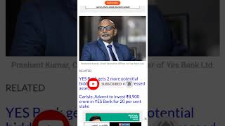 Yes Bank Shares Review || Yes Bank Fundamental Analysis || Yes Bank details #shorts