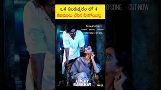 ఒక సంవత్సరంలో 4 సినిమాలు చేసిన హీరోయిన్లు 😍 | #shorts #1million #trending #filmhdtelugu567