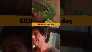 Shahrukh Khan's Diet | शाहरुख खान फॉलो करते हैं ये हेल्दी डाइट |  shorts #food #dietplan #srk