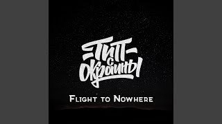 Flight to Nowhere