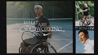 Tokito Oda｜What Are You Working On?｜Nike