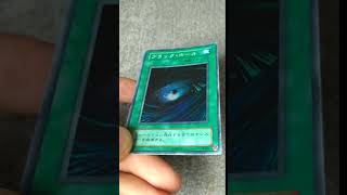 Yu Gi Oh!   Black Hole LB 51   Super rare