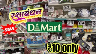 Dmart latest offers on kitchen products, kitchen organisers। Dmart offers today।