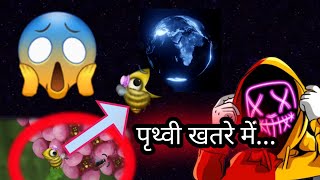 tasty planet 4 Earth destroyed 🔥 small insects eat earth 🔥 new gameplay walkthrough 🔥 funny 👍action