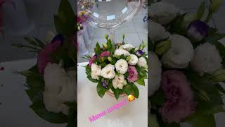 Цветочная композиция мини шар #флористика #flowerdesign #design #colors ##флористикадляначинающих