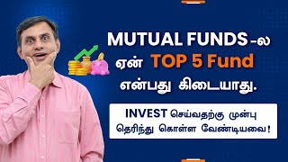 There is no Top, best funds in Mutual funds |