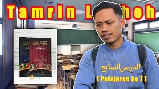 Daring Tamrin Lughoh | Yuk Belajar "Tentang Kepemilikan"