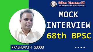 68th BPSC Mock Interview  | Bihar Naman GS | Prabhunath Guddu