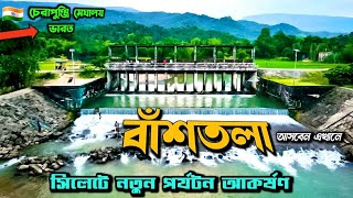 বাঁশতলা সিলেটে নতুন পর্যটন কেন্দ্র | Bashtola Sunamganj | Sylhet Tour | sunamganj tourists place 