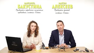 3.5 | Полезные нагрузки. Часть 1 | Беспилотники: Автономные БПЛА