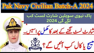 Pak Navy Civilian Shortlist update 2024|What is the Next process After Shortlist in pak Navy Civilan