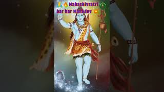 🙏🔥maha Shivaratri meditation music|💥#short #viral #status #trending