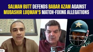 Salman Butt Defends Babar Azam Against Mubashir Luqman's Match-Fixing Allegations