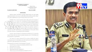 #hyderabad  aur #secunderabad  Mein dafa 144 city police #commissioner  ke Ahkamaat |  #subscribe