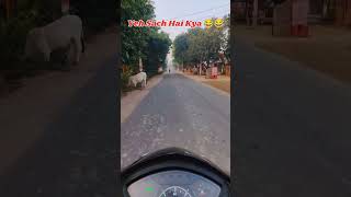 Kya Yeh Baat Sach Hai 😂😂🤣🤣 #shorts #viralvideo #funnyvideo #comedy #ladki #riders #funny