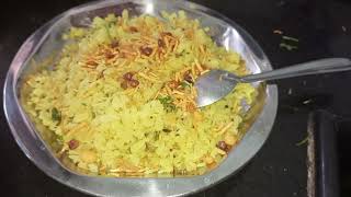 THELA  STYLE POHA AT HOME #poha