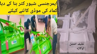 sugarcane stubble shaver|sugarcane shaver|khalifah Afzal zarai industry okara