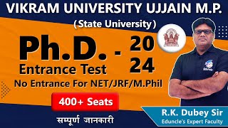 PhD Admission 2024 | Vikram University ujjain PhD Admission 2024 | PhD Entrance Test 2024 | RK Dubey