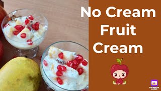 No Cream Fruit Cream. Fruit Khis. Creamy Fruit salad simple syrup| sweet fruit chaat recipe