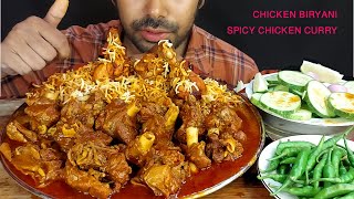 chicken masala dum biryani spicy mutton masala curry salad green chilli gravy eating show mukbang