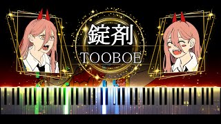 【ピアノ採譜】チェンソーマン ED / 錠剤 - TOOBOE