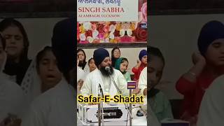 Safar-E-Shadat | Poh Da Mahina | #waheguruji #shorts #viral