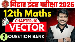 Vector Question Bank Solution Class 12 | Vector Algebra Class 12 Objective 2025 | Bihar Board 12th |