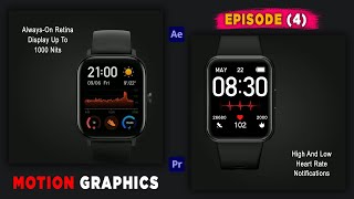 Helix Watch Promo | Motion Graphics Smart Watch Promo | After Effect Smart Watch Advertisement | ep4