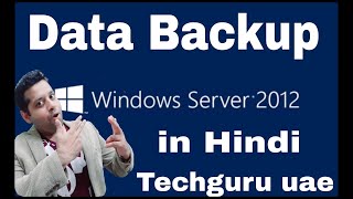 How To Create Data Backup Windows Server 2012 R2 | Hindi , Urdu | 2021