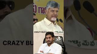 Babu NO MONEY 😢😢🔥#narachandrababunaidu #tdp #ysrcp #ysjagan #latestnews #news #andhranews