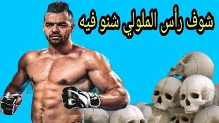 شوف راس الملولي اشنو فيه 🤣  MALOULI  RAS BNADAM EP 3